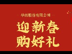 新春產(chǎn)品推介 | 藍(lán)鉑LINPURE系列